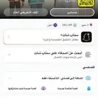 ا الحساب فوق الثالث ميت نقطه ومتفاعل