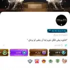 حساب توب