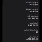 تايوتا كراون 2023