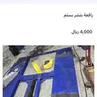 رفعة بنشر