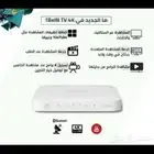 رسيفر بي ان 4k
