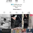 حساب تيك توك للبيع