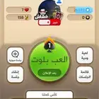 حساب كملنا خبير للبيع