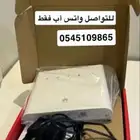 جهاز راوتر