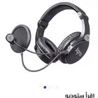 سماعة استديو اقرا