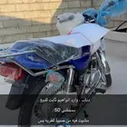 دباب اكس ميه وارد ابراهيم ثابت . ممشى اقل من 50