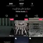 حساب تيك توك فوق 1000 الف متابع