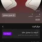 يوزر معنى زحف 1 للبيع