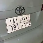 لوحة مميزه