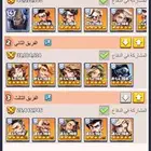 حساب لعبة lastwar سيرفر609