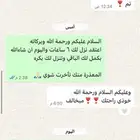 ممارس بلس