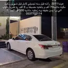 هوندا اكورد للبيع