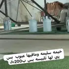 خيمه وطفايتبن حريق الخيمه ب200ريال والطفايتبن ب75