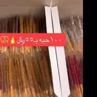 اعواد البرتزل توزيعات مناسبات حسب الطلب
