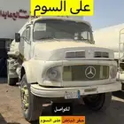 عايدي أساس موديل 91