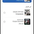 انباع الله يبارك للمشتري   .