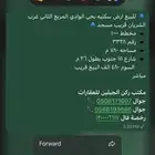 للبيع ارض بالوادي بطول 26 المواصفات بالصوره