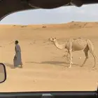 رحول عمانيه