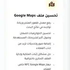 خدمات رقمية كاملة للمحلات