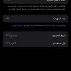 آيفون 16برو