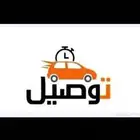 مشوار من الطايف إلى الرياض المساء سيارة جديدة