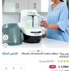 بيبي بريزا