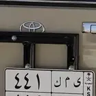 لبيع