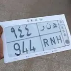 للبيع لوحه ه ن ر 944