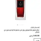عطر فيلور فلامبويون روز