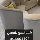 كنب جديد ضغطه كويس سالم من جميع المشاكل