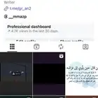 حساب انستا للبيع