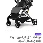 عربية اطفال