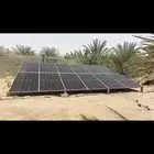 طاقة شمسيه