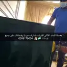 مغسلة المسك المثالي القريات