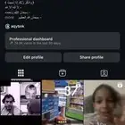 حساب انستا
