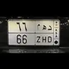 لوحه مميزه ( تم البيع )