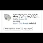 قفل انذار دباب على الفرامل