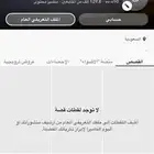 سناب شات فيه 130الف مشترك للبيع