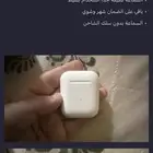 سماعة ايربودز للبيع