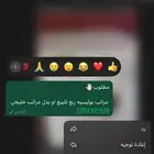 مطلوب مراتب بوليسي ربع للبيع او بدل بمراتب خليجي