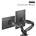 ستاند او قاعده ل شاشات القيمنق