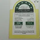 ثلاجة وغسالة اوتماتيك