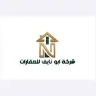 عمارة جديده للايجار بالكامل للشركات فقط