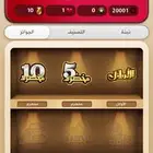 حساب كملنا اوائل فيه 400 ورق ذهبي