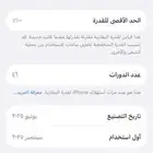 جوال للبيع. آيفون 16 برو