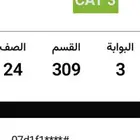 تذاكر الاهلي والشباب