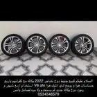 قطع دوج فلاتر جنوط