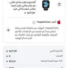 للبيع ساعة ابل الاصدار الجديد 11 مقاس46