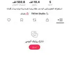 حساب تيك 1xj_k4 متابعين حقيقين 10K