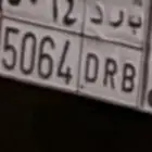 لوحه